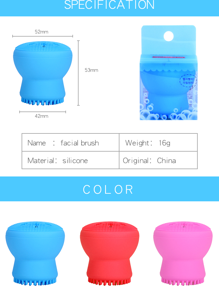 silicone facial brush