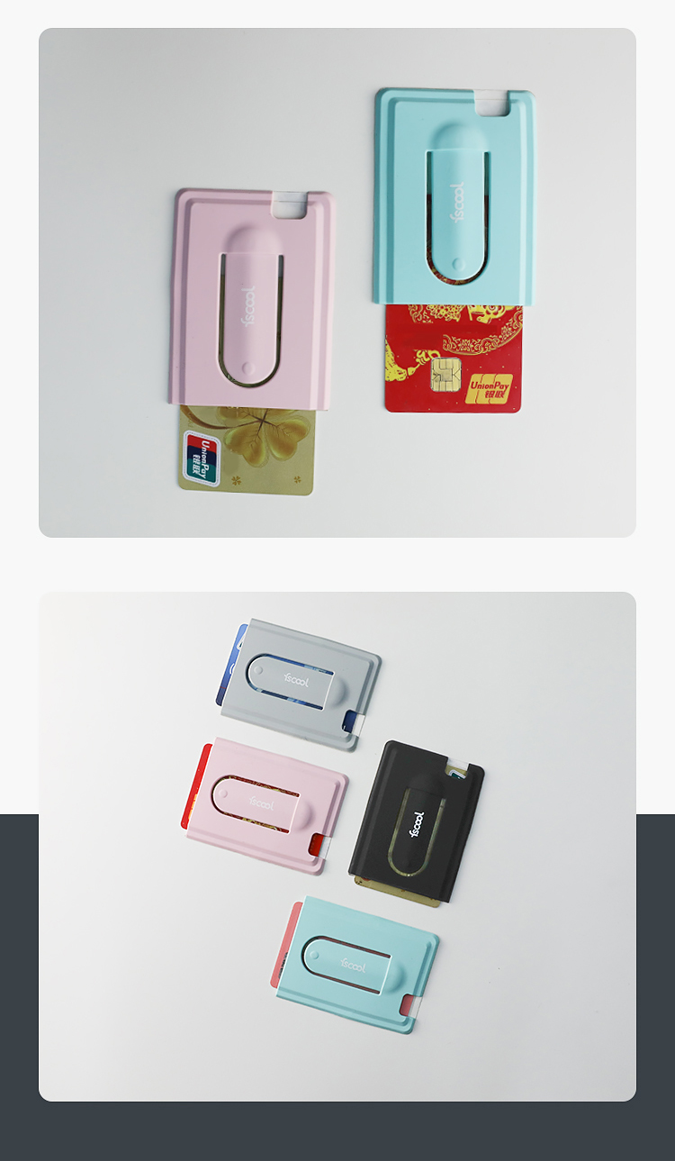 Card Bag Phone Holder(图9)